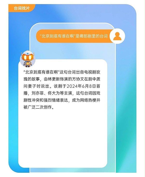 微信图片_2025-09-19_175131_877