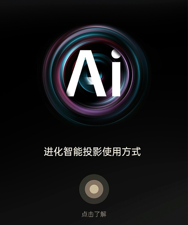X7D-Pro公众号_09