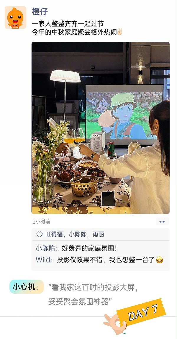 微信图片_2025-09-28_174855_906