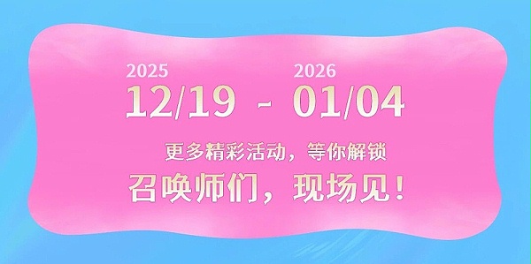 微信图片_2025-12-19_191132_069