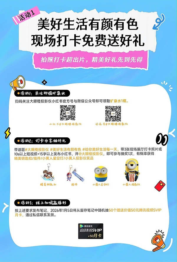 微信图片_2025-12-19_191121_737