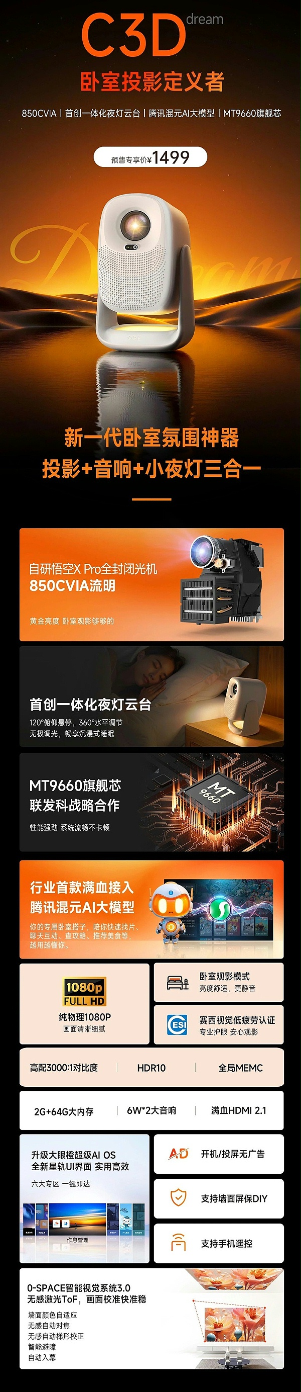 微信图片_2025-08-29_095410_671