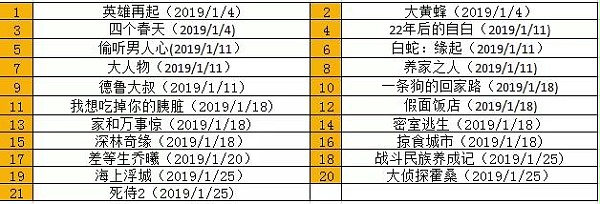 微信图片_20190219120202