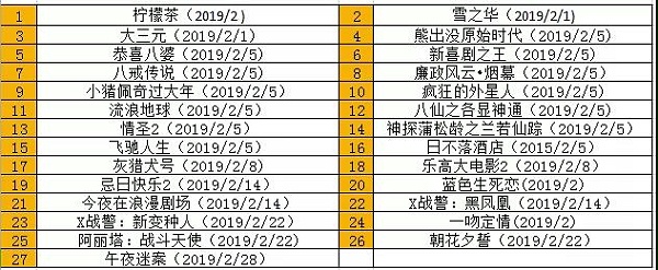 微信图片_20190219120236