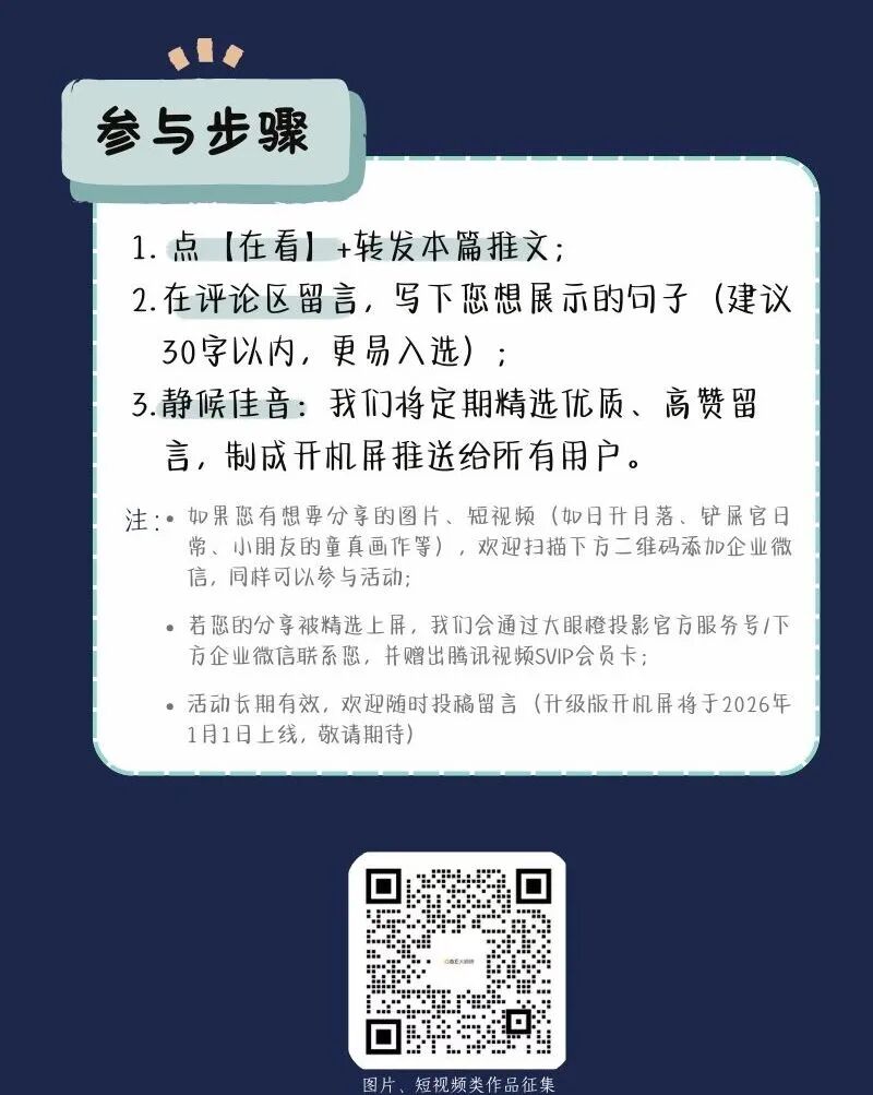 微信图片_2025-12-25_185228_690