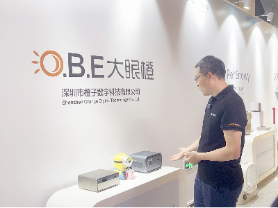 大眼橙亮相深圳创新产品（场景）展，以大屏光影助力美好生活