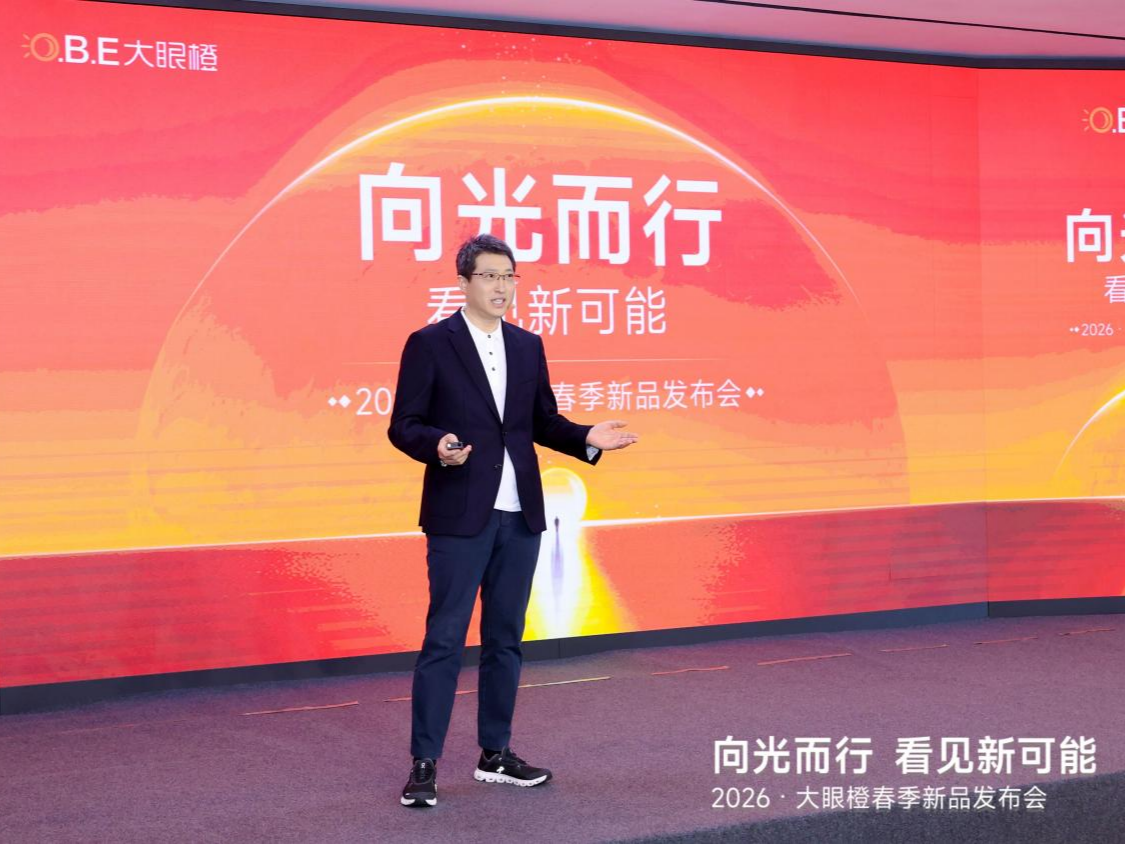 中国商报丨亮度、侧投双突破！大眼橙要做1LCD界的“劳斯莱斯”