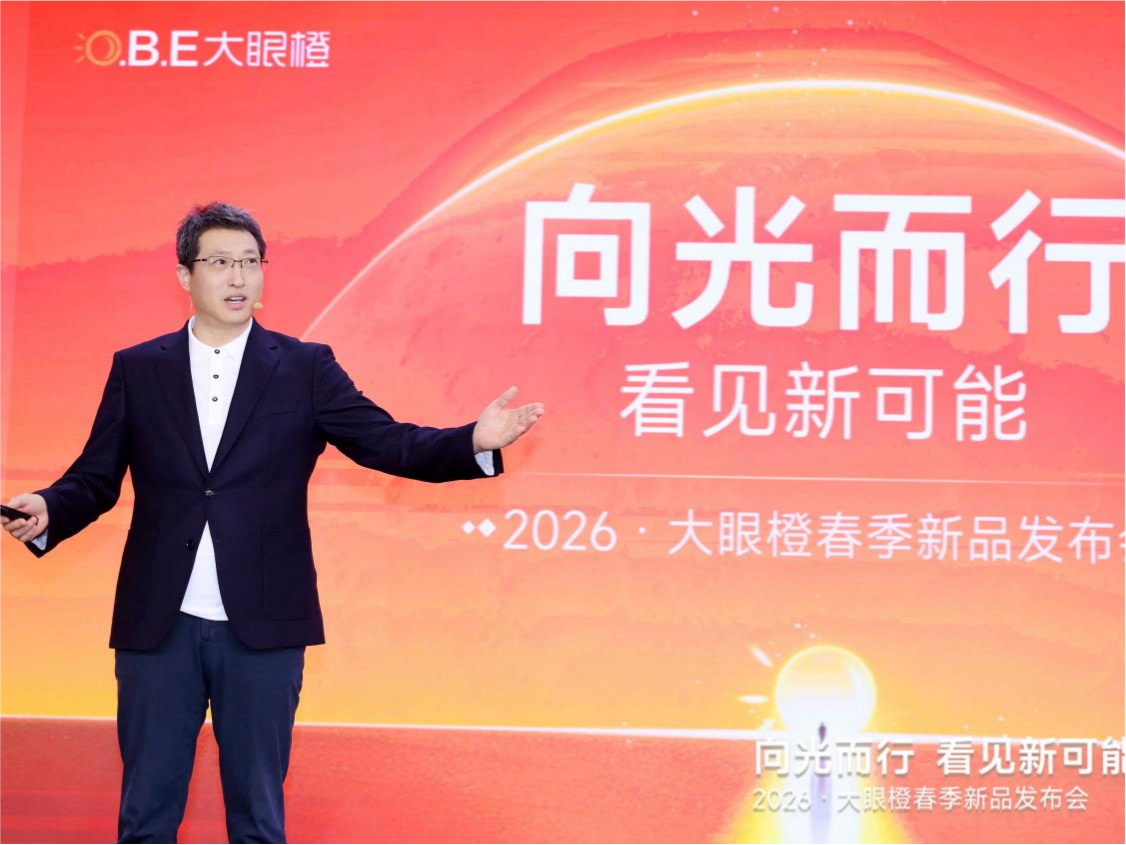 中华工商时报丨大眼橙构建1LCD投影体验新标准