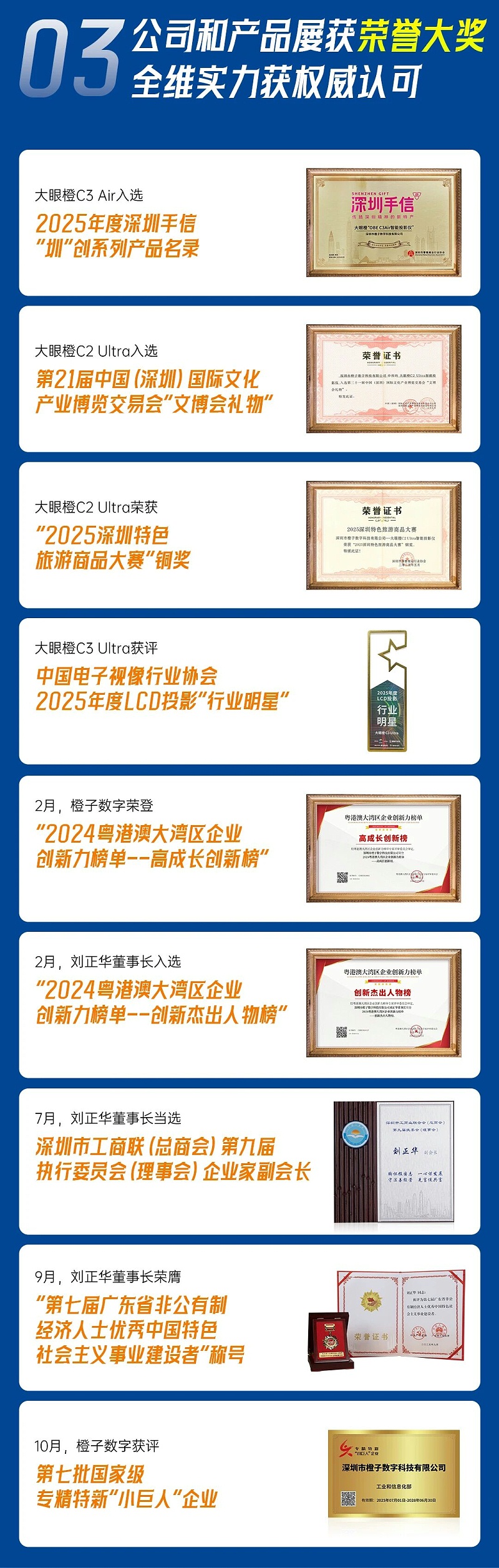 微信图片_2026-01-06_175558_945