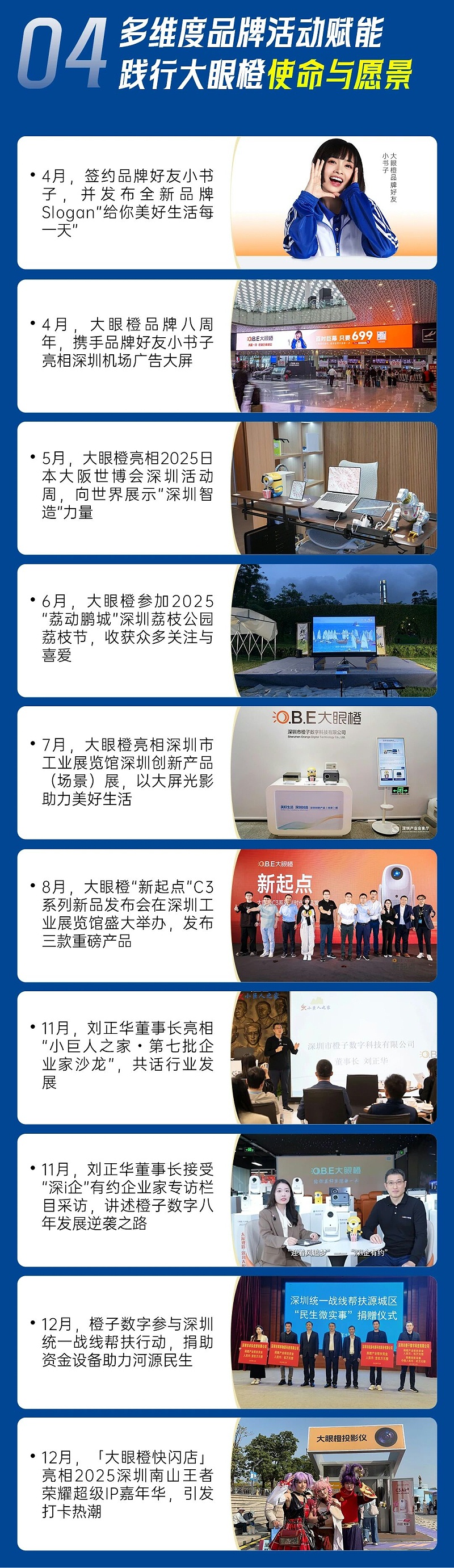 微信图片_2026-01-06_175606_337