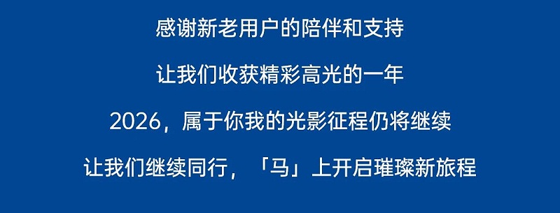 微信图片_2026-01-06_175614_107