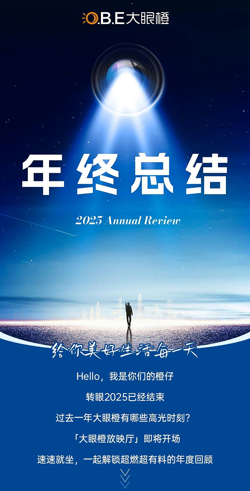 微信图片_2026-01-06_175512_736