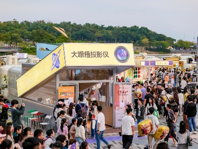 深圳南山王者荣耀嘉年华圆满落幕，大眼橙破次元联动掀光影热潮