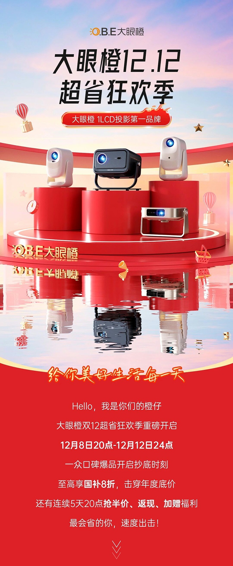 微信图片_2025-12-08_184319_589