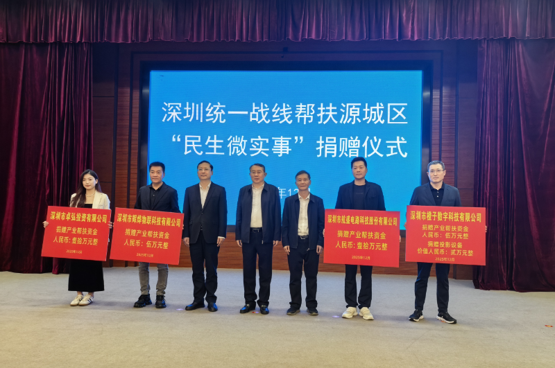 微信图片_2025-12-15_193918_283