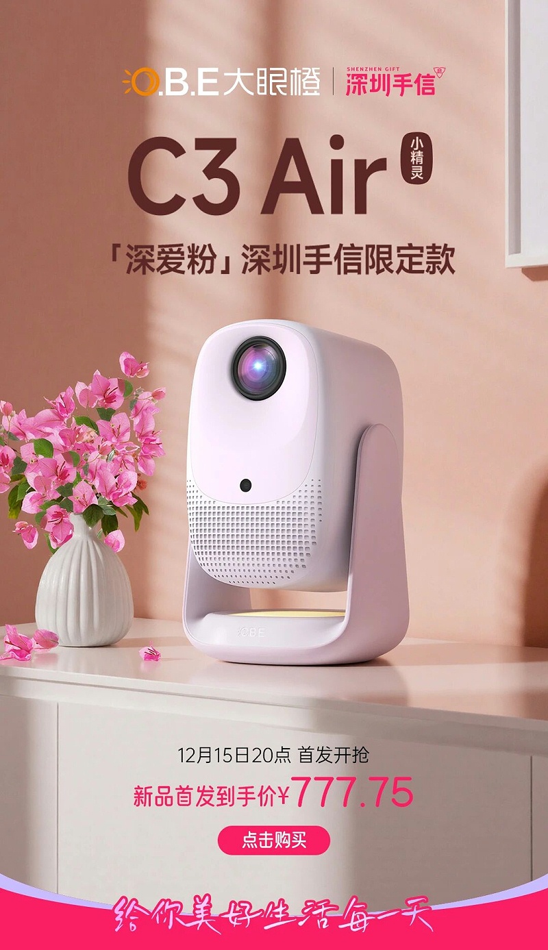 微信图片_2025-12-15_193630_615