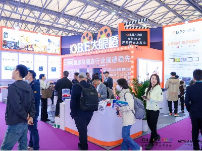 大眼橙投影亮相2024上海国际酒店展，荣获“最受酒店欢迎供应商奖”
