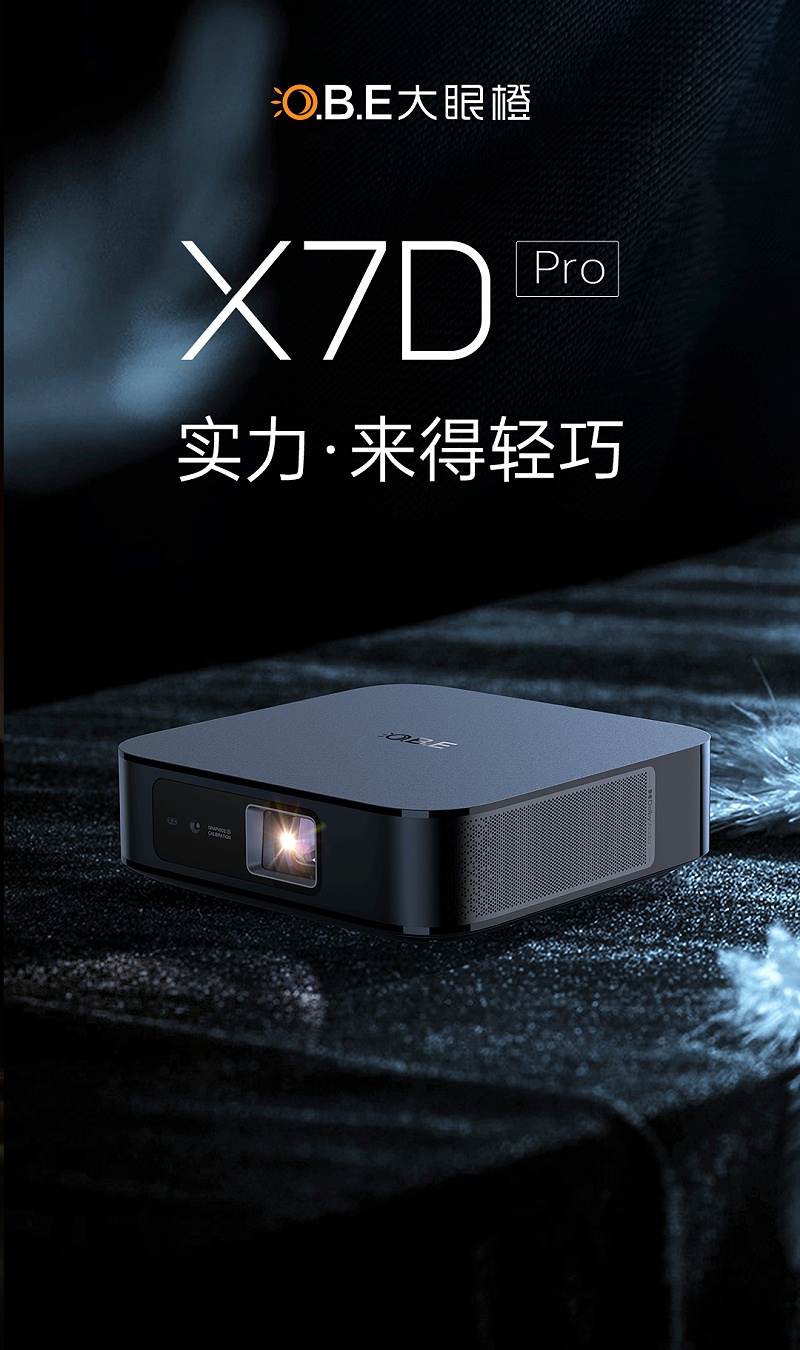 X7D-Pro预热公众号_01