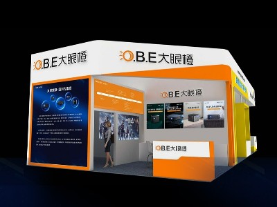 大眼橙投影仪受邀参加2023上海国际酒店工程设计与用品博览会