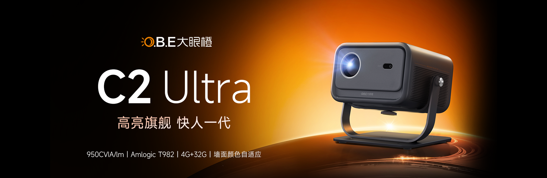 C2Ultra  1920x625_