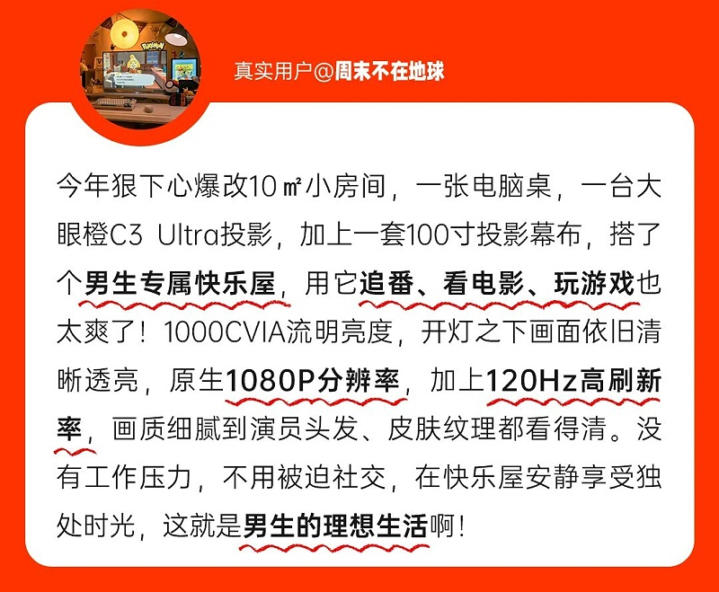 微信图片_2025-12-01_184848_349