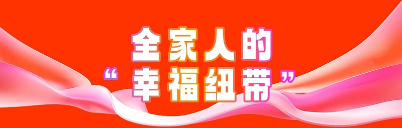 微信图片_2025-12-01_184910_222