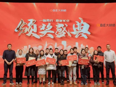 喜讯！2022滁州大眼橙“蓄势而发 橙就未来”主题年会成功举办！