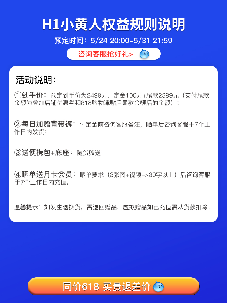 主图5-750×1000
