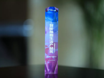中国首届新生态客厅黑科技峰会，大眼橙又双叒斩获重量级奖项！