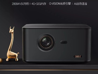一图读懂 | 大眼橙旗舰智能投影仪X10