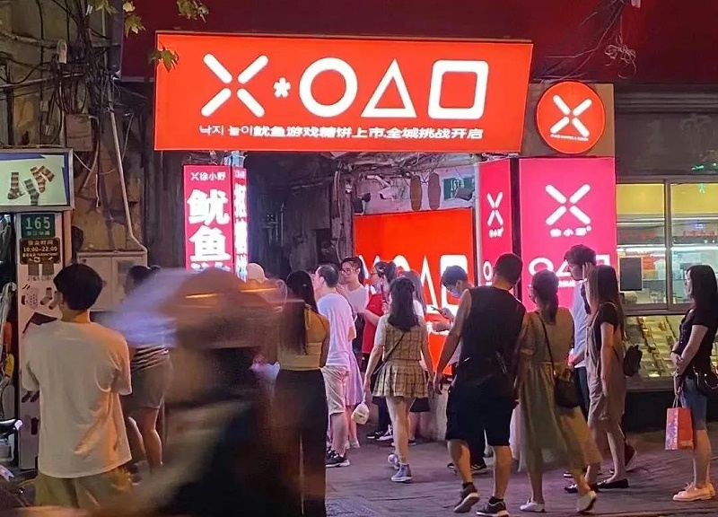 微信图片_20211018103029