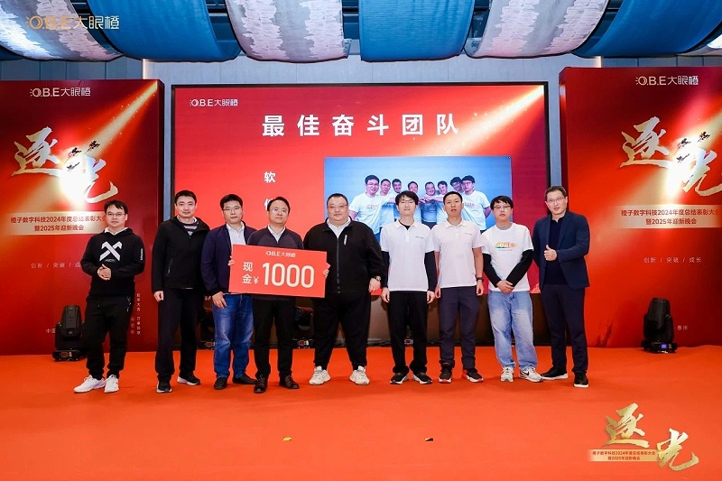 微信图片_20241231183112