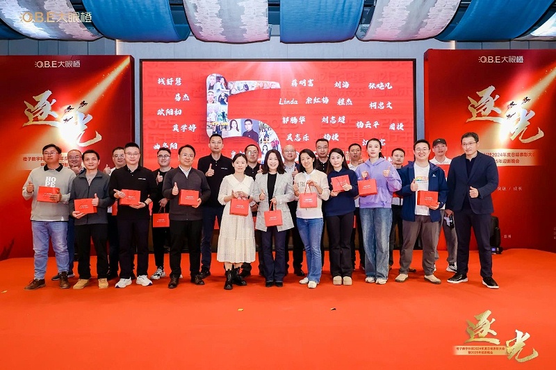微信图片_20241231183116