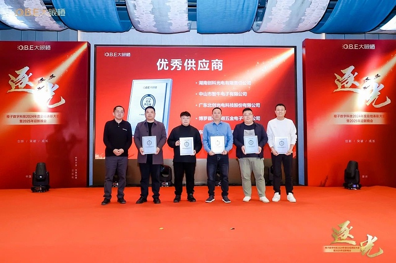 微信图片_20241231183119