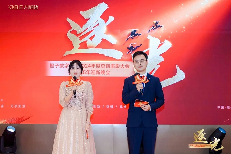 微信图片_20241231183030