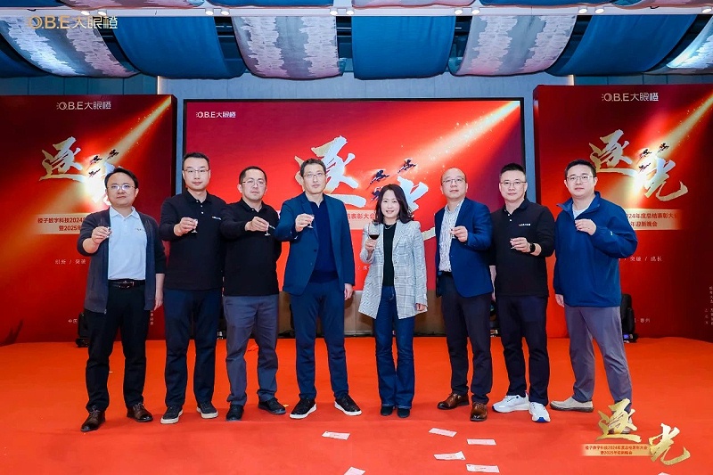 微信图片_20241231183203