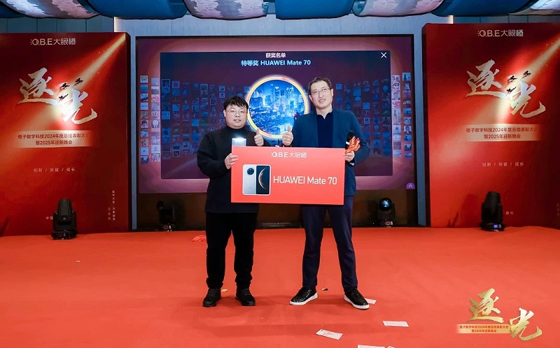 微信图片_20241231183234