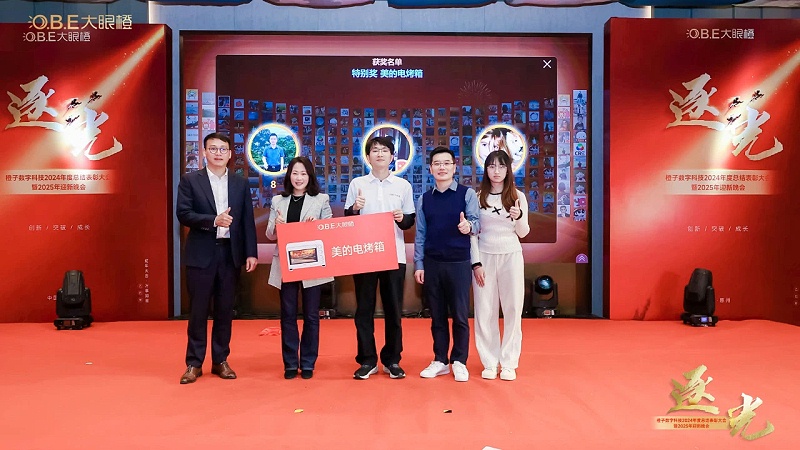 微信图片_20241231183237