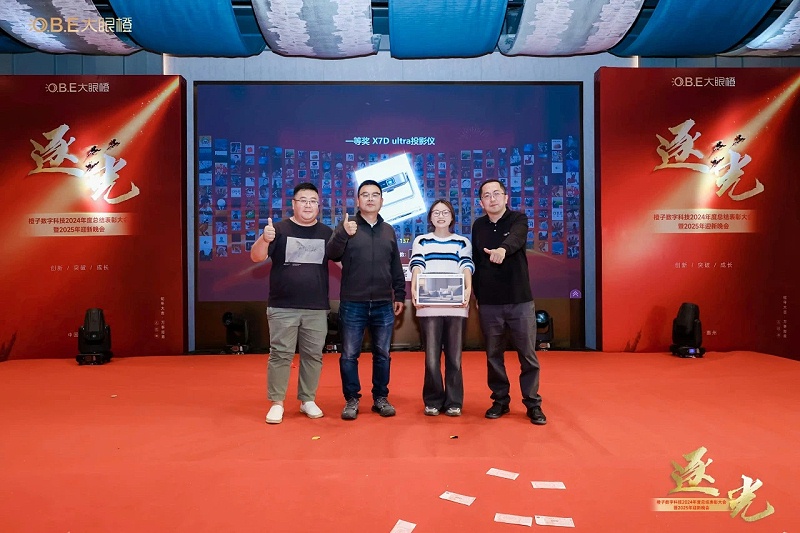 微信图片_20241231183242