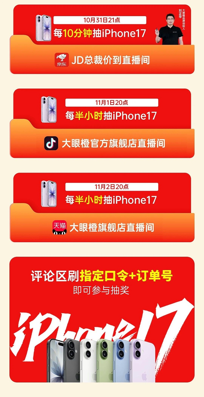 微信图片_2025-10-31_185914_818