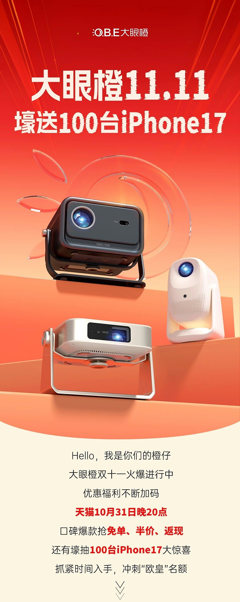 微信图片_2025-10-31_185829_607