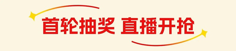 微信图片_2025-10-31_185909_760