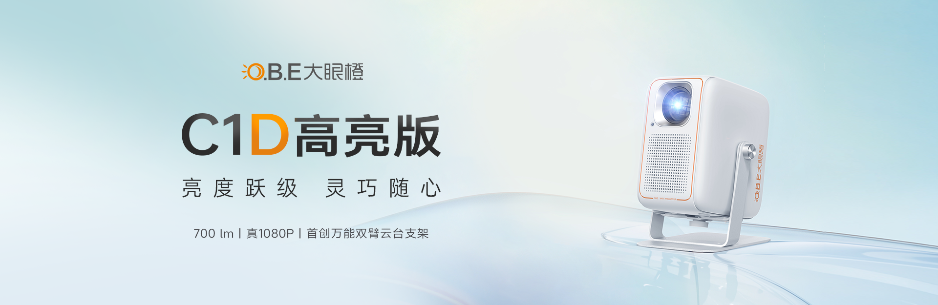 C1D高亮版更新