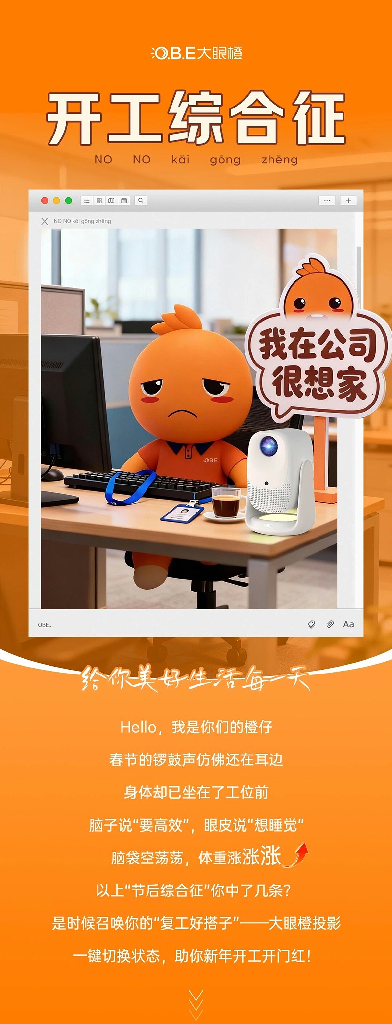 微信图片_2026-02-25_094300_825