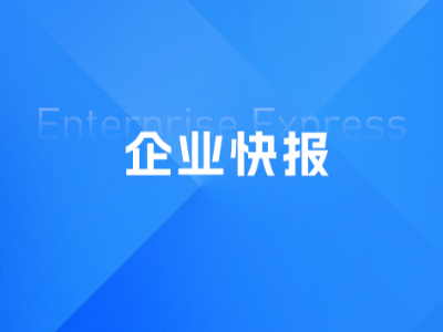 深圳市委常委、统战部部长王强莅临调研橙子数字指导工作