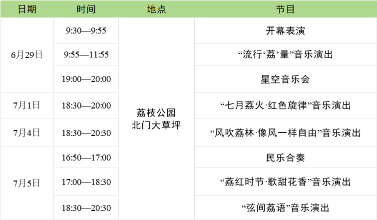 微信图片_2025-07-03_183704_181