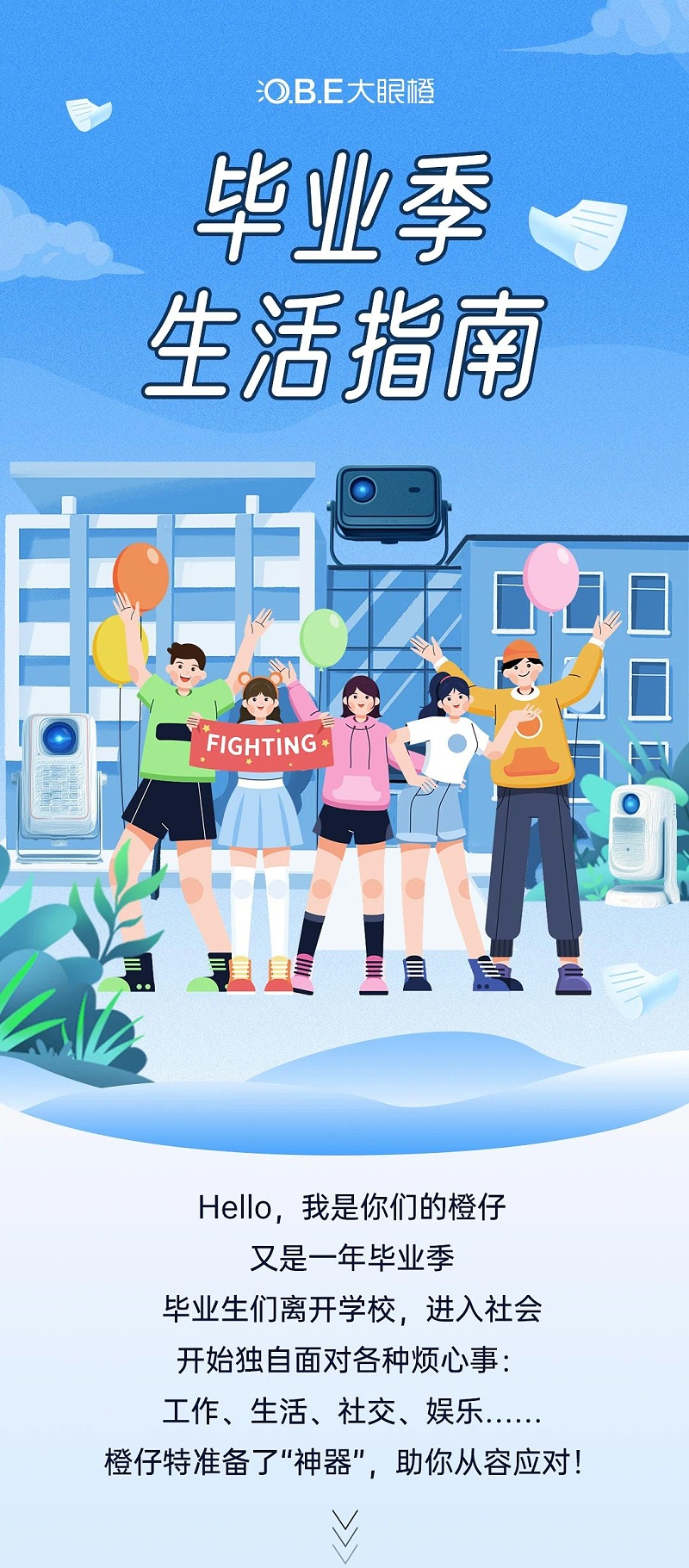 微信图片_2025-07-01_183415_065