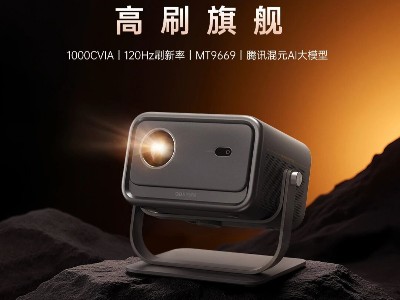 高刷旗舰C3 Ultra，相较上一代有哪些创新升级？