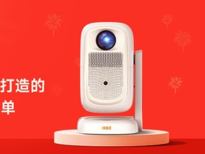 官方推荐！大眼橙C2 Air高亮版入选“深圳手信”礼品清单