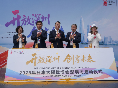 橙子数字亮相2025大阪世博会深圳活动周，向世界展示“深圳智造”力量